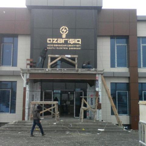 Ölkə üzrə Azərişıq ASC-nin ofis binalarının tikintisi